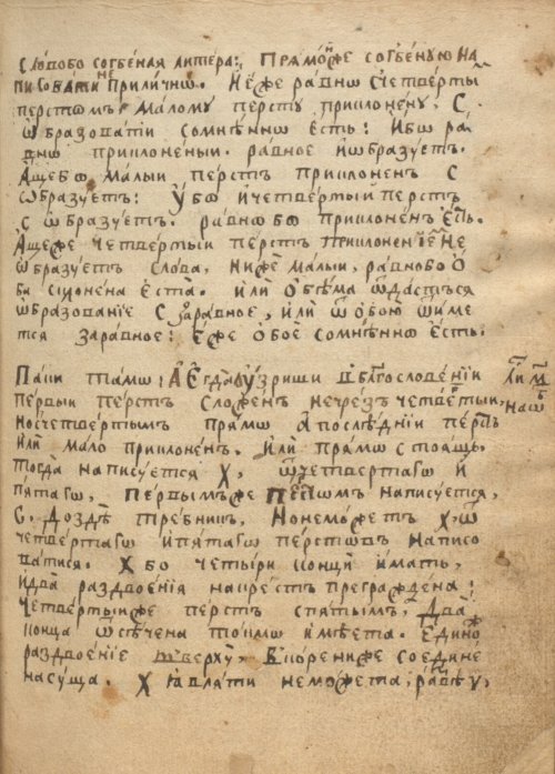Страница 193