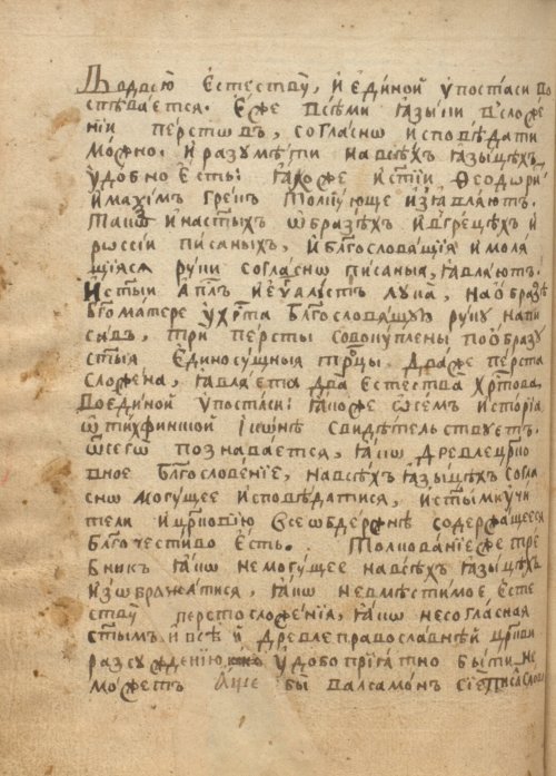 Страница 196