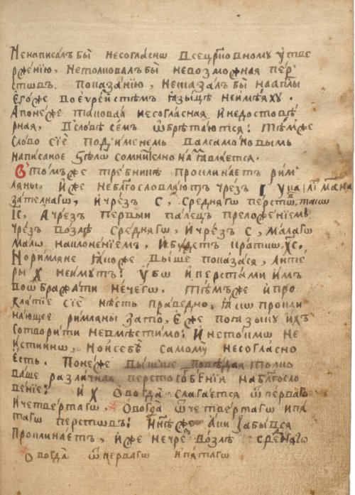 Страница 197