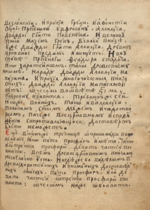 Страница 199