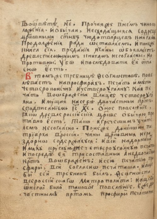 Страница 200