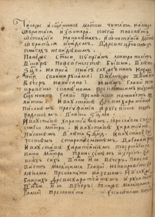 Страница 202