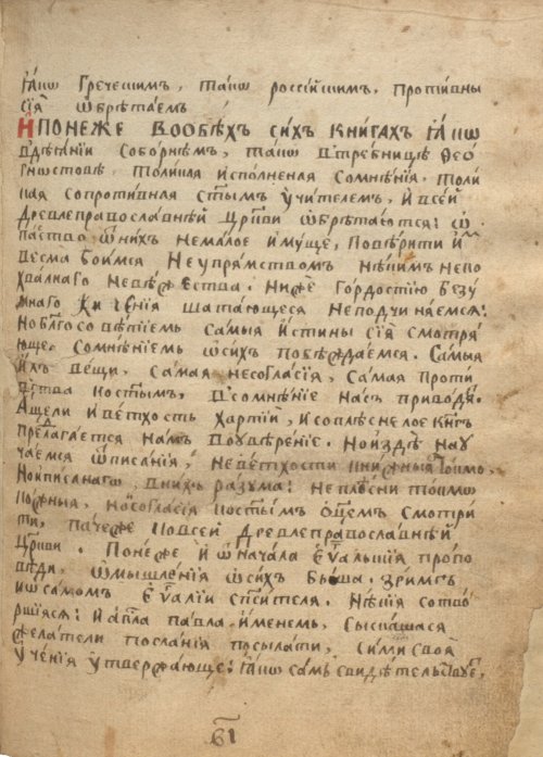Страница 205