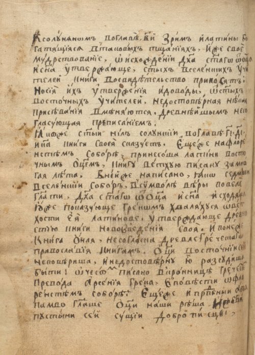 Страница 206