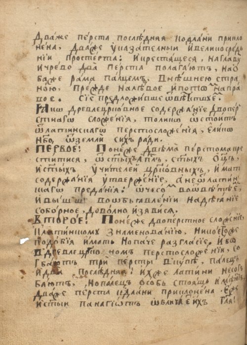 Страница 210