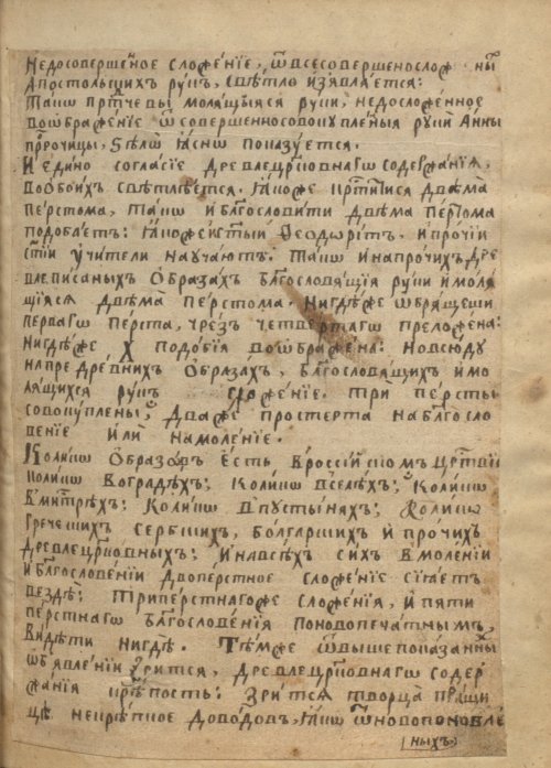 Страница 221