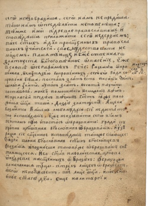 Страница 227
