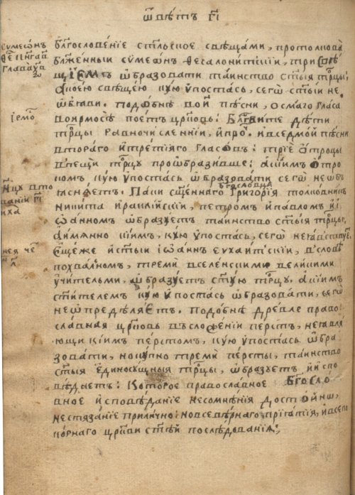 Страница 228