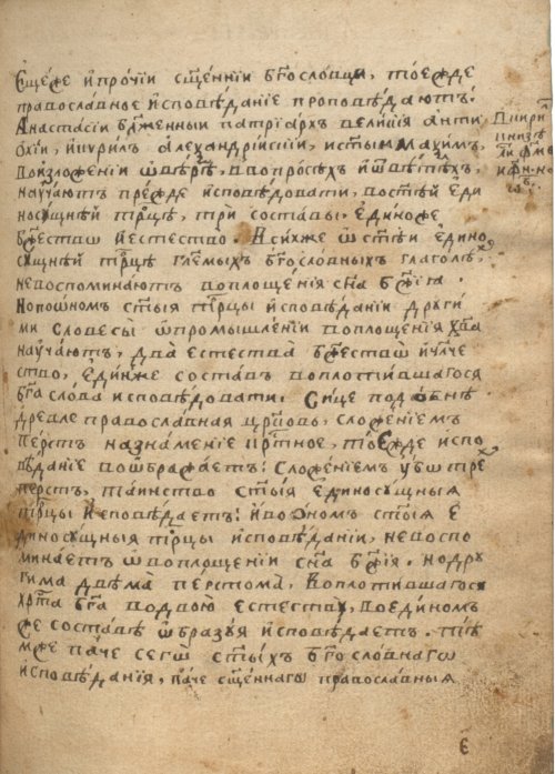 Страница 231