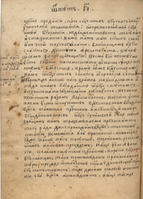 Страница 232