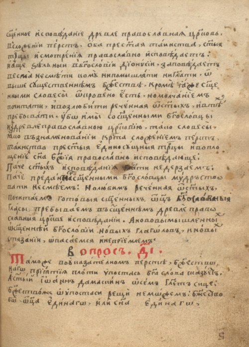 Страница 233