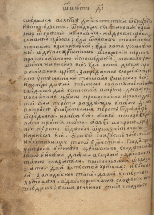 Страница 236
