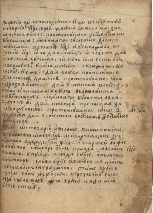 Страница 237
