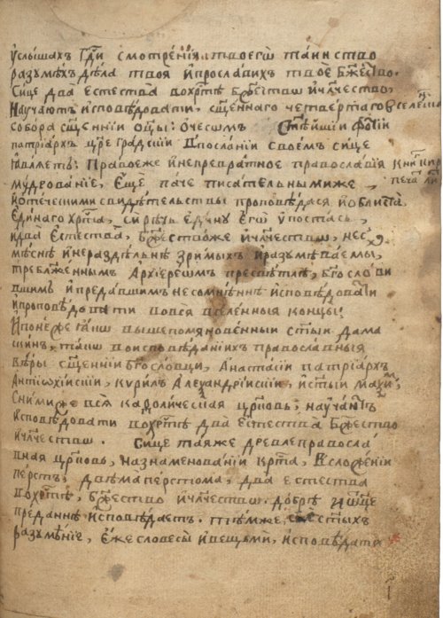Страница 241