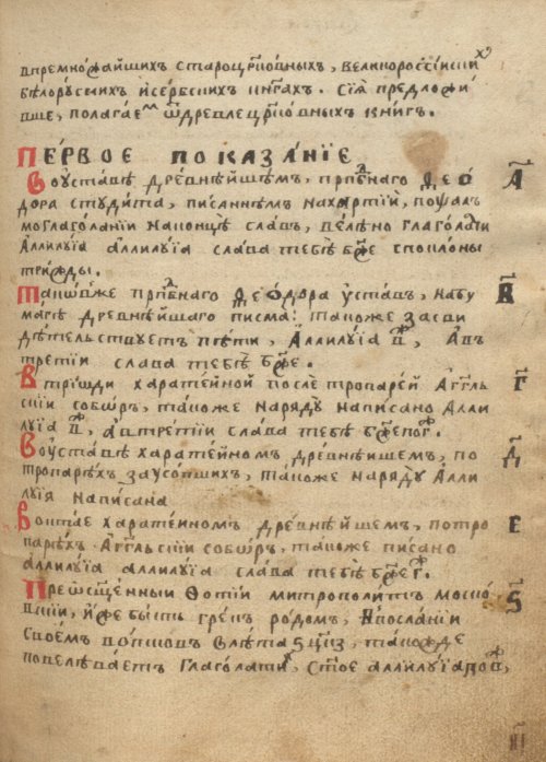 Страница 245