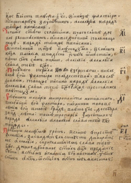 Страница 247