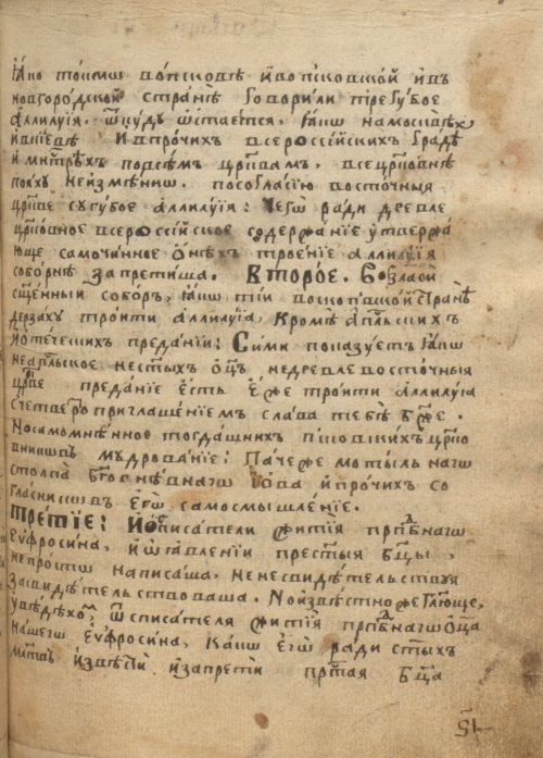 Страница 253
