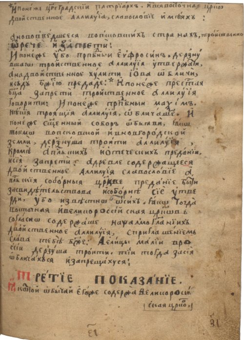 Страница 255