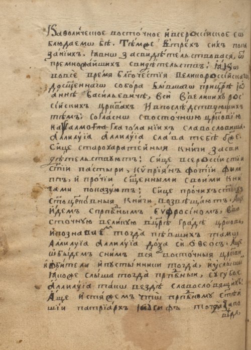Страница 262