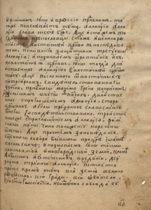 Страница 263