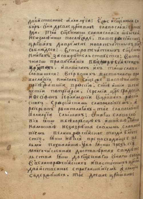 Страница 264