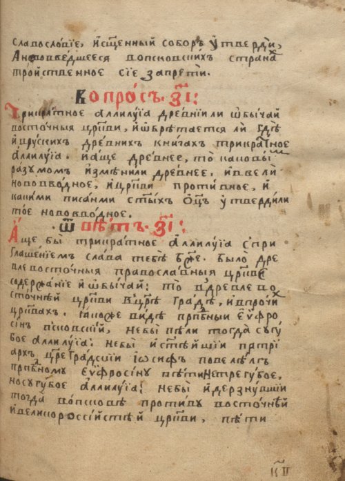 Страница 265