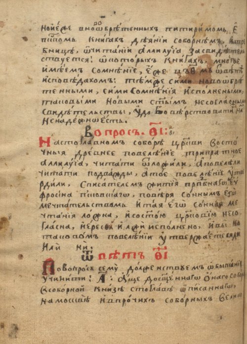 Страница 272