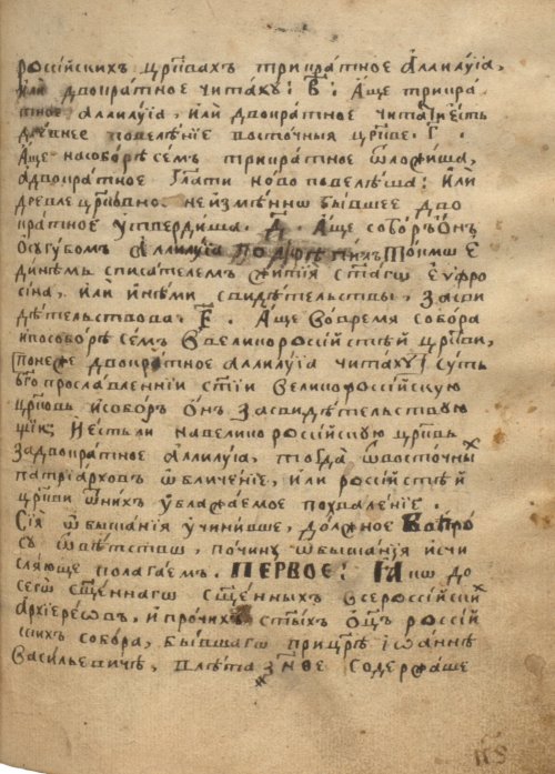 Страница 273