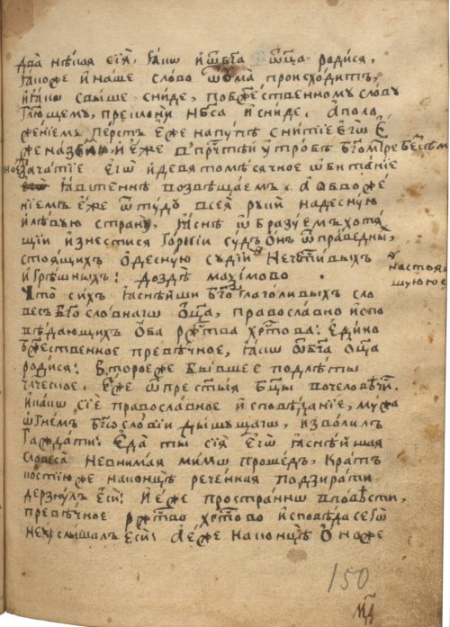 Страница 307
