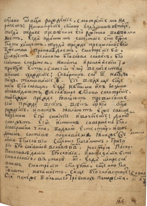 Страница 309