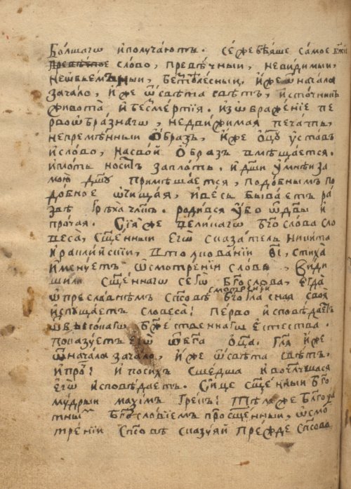 Страница 310