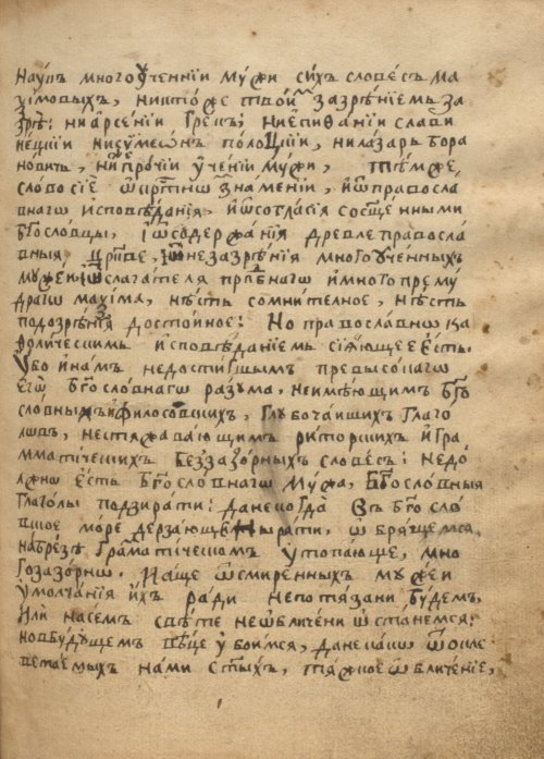 Страница 313