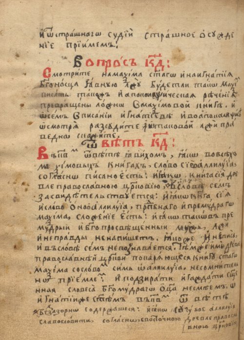 Страница 314