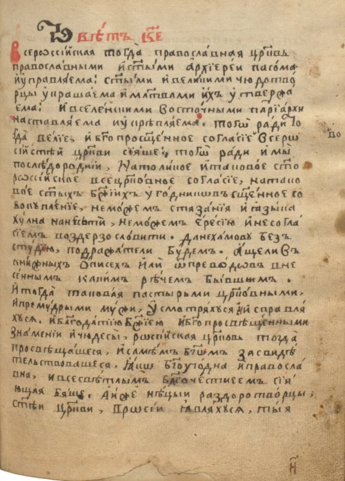 Страница 321