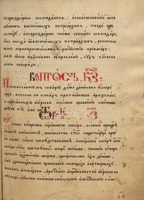 Страница 323