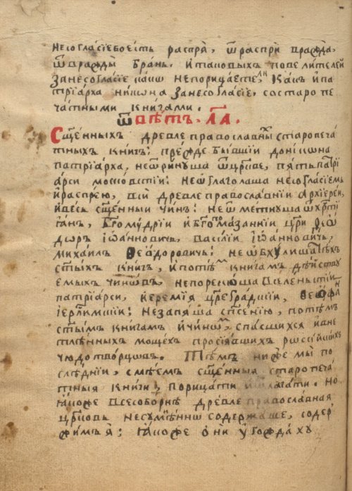 Страница 328