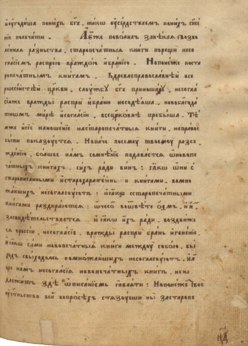Страница 329