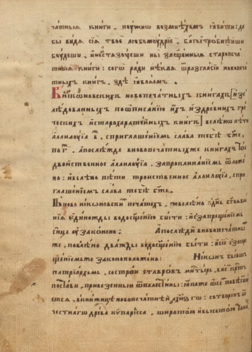 Страница 330
