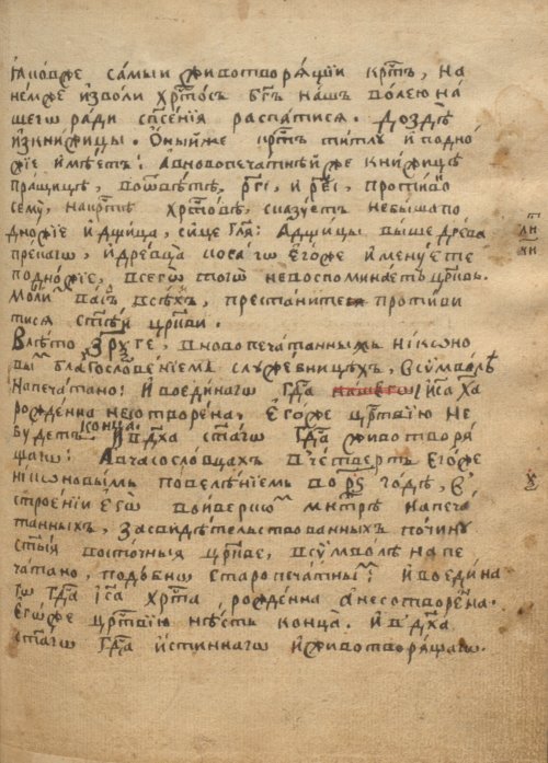 Страница 331
