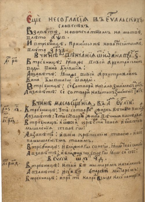 Страница 332