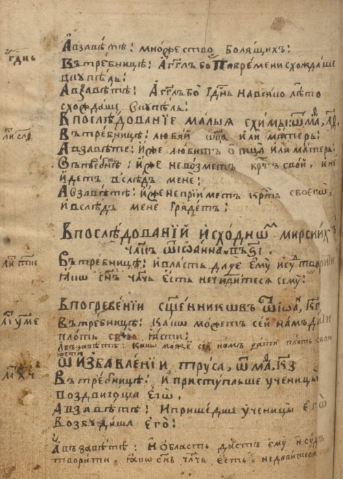 Страница 334