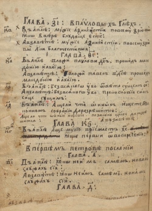 Страница 338