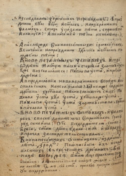 Страница 344