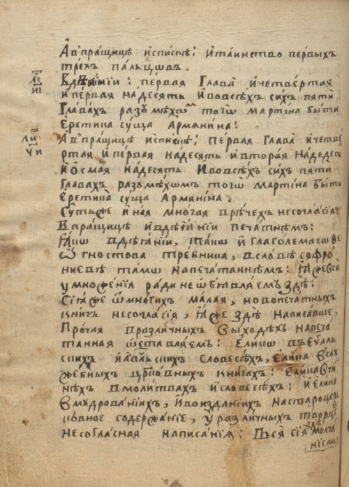 Страница 348
