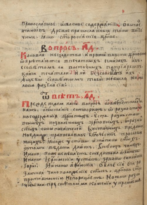 Страница 352