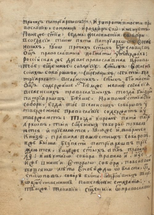 Страница 356