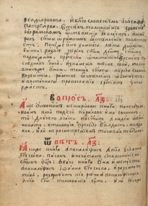 Страница 358