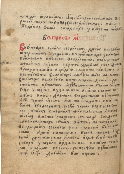 Страница 362