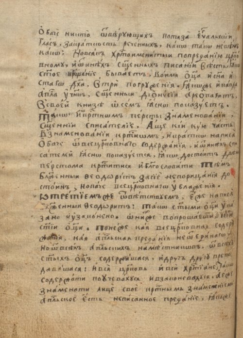 Страница 366