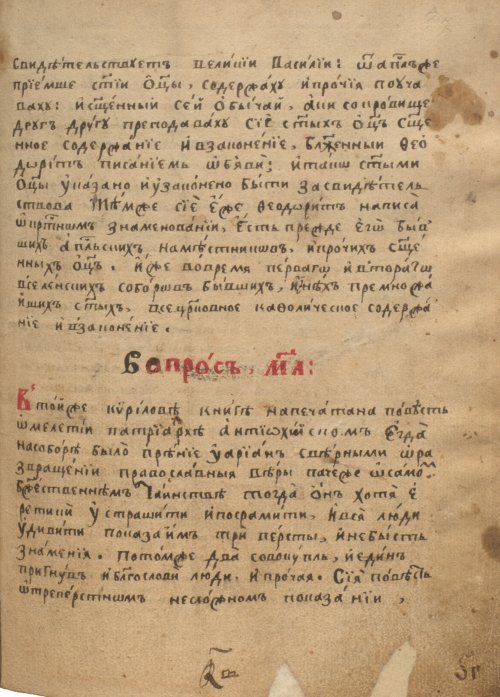 Страница 367